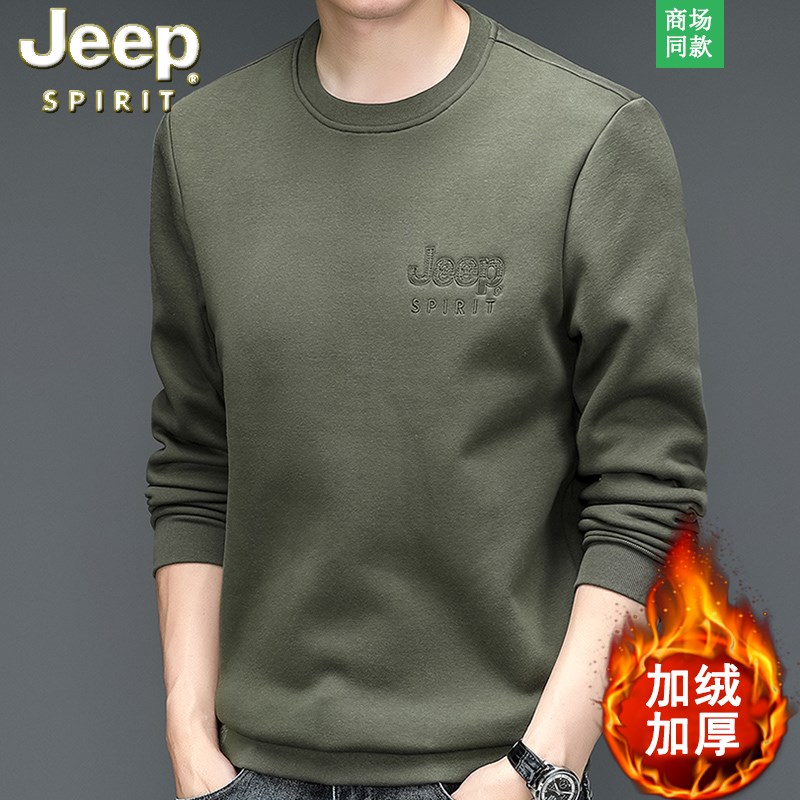 JEEP吉普秋冬新款抓绒加厚圆领卫衣男士宽松大牌潮流纯色长袖上衣