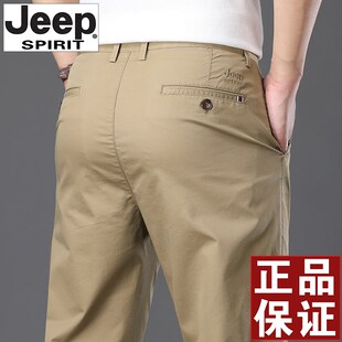 冰丝直筒宽松高腰深档国际大牌男裤 JEEP吉普男士 薄款 夏季 子 休闲裤