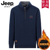 立领卫衣男加绒加厚保暖T恤半拉链秋冬款 jeep官方正品 男装 上衣