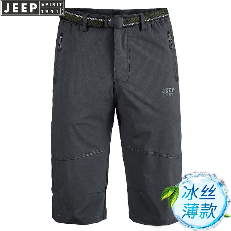 JEEP吉普冰丝七分裤男士夏季薄款中年速干过膝中裤运动休闲短裤子