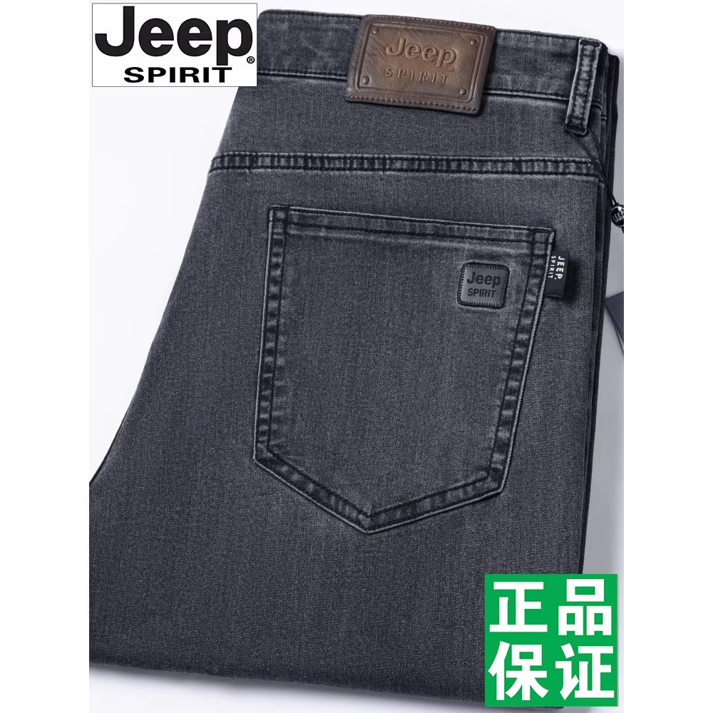 JEEP吉普牛仔裤男夏季薄款直筒宽松高腰深档国际大牌轻奢男长裤子