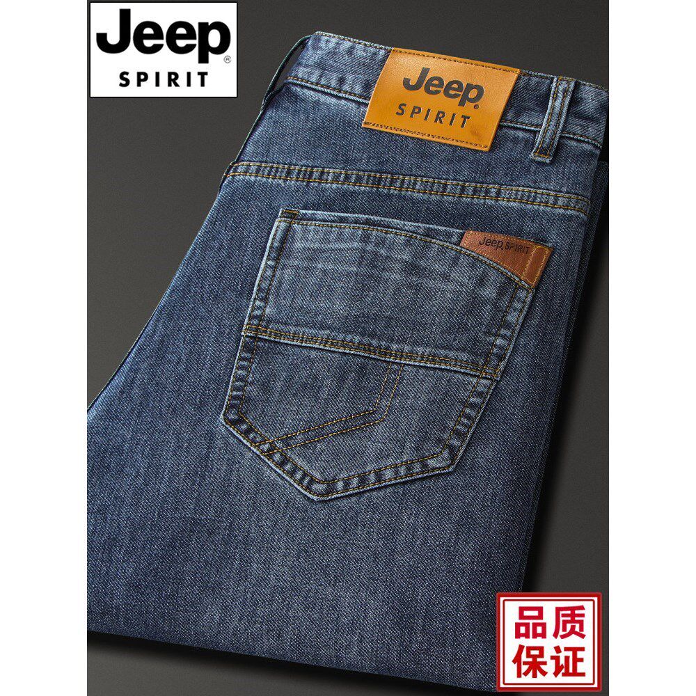 JEEP高档牛仔裤男士夏季薄款宽松直筒大码中年春秋长裤2026年新款