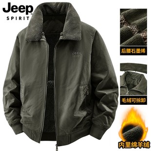 加厚保暖翻领茄克 新款 JEEP SPIRIT吉普石墨烯加绒夹克男外套冬季