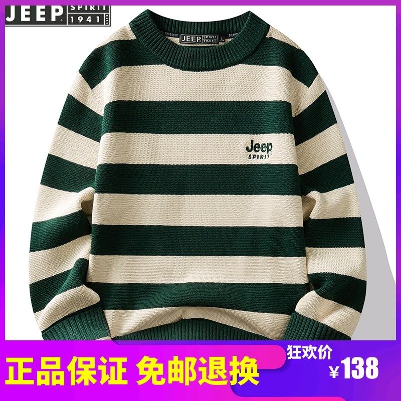 吉普圆领毛衣男士2025秋冬新款条纹针织衫潮流休闲纯棉打底毛线衣