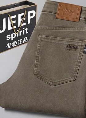 JEEP吉普春季新款男士牛仔裤男夏季薄款商务中老年爸爸垂感男裤子