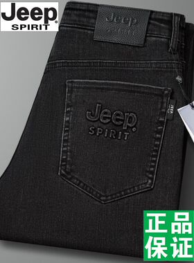 JEEP吉普男士牛仔裤男春秋厚款宽松直筒春季高腰深裆耐磨大码长裤