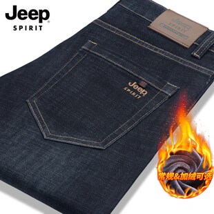 吉普黑色加绒牛仔裤男士2025新款秋冬宽松直筒中年爸爸休闲长裤子