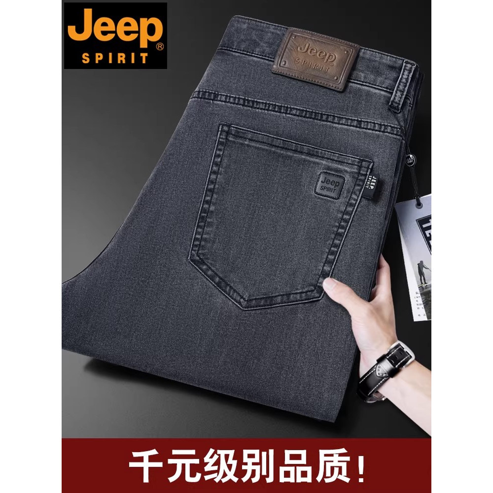 国际大牌JEEP牛仔裤男夏薄款中年男士宽松直筒高腰大码2026新款