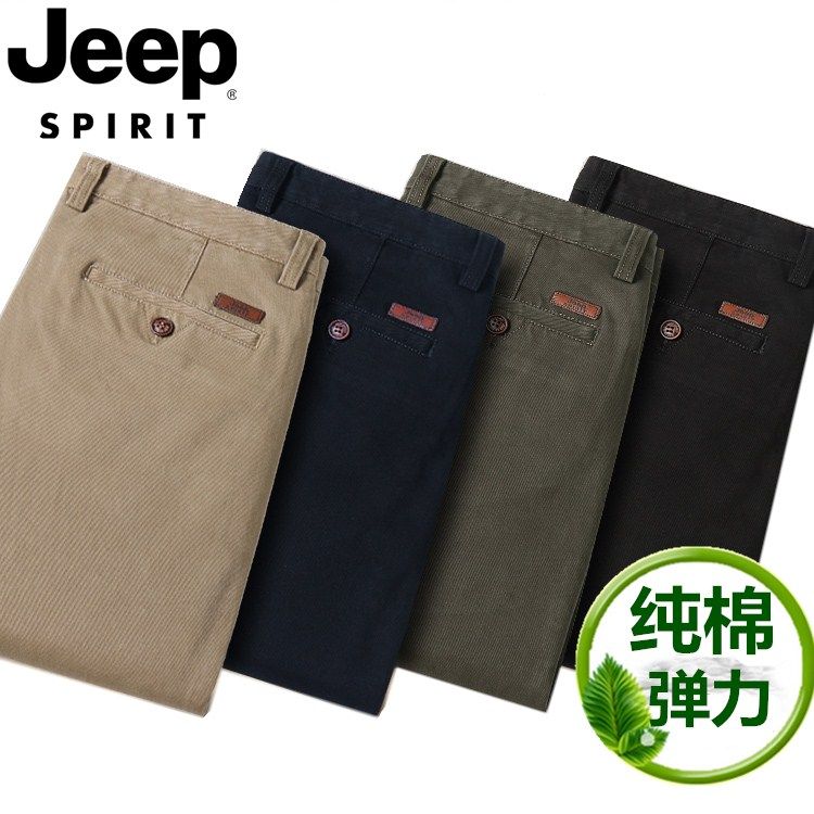 JEEP高端纯棉休闲裤男秋季正品宽松直筒长裤男士秋冬厚款中年西裤
