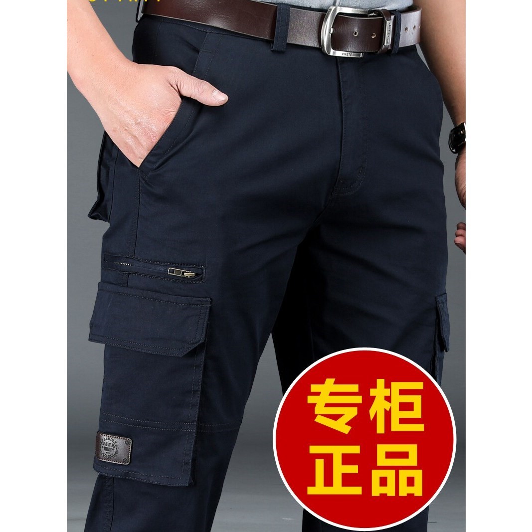 JEEP吉普男士多口袋工装裤男款