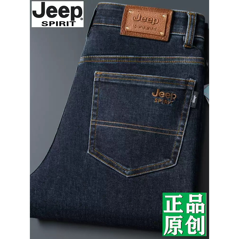 JEEP吉普牛仔裤男春秋厚款高腰深档中年高端大牌弹力轻奢男长裤