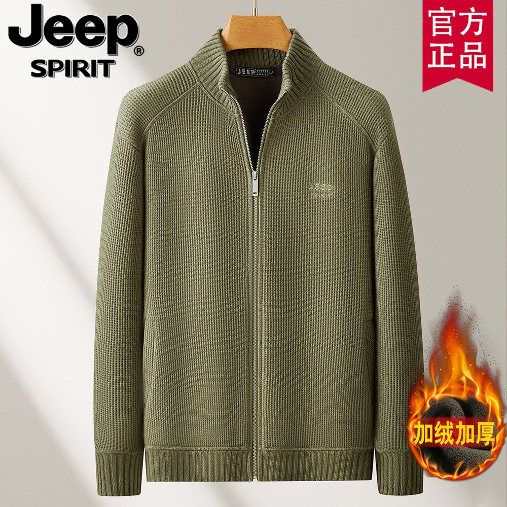 jeep男装纯棉毛衣冬季新款加绒加厚针织衫男士拉链立领开衫外套潮