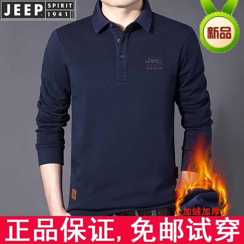 JEEP吉普长袖T恤男秋冬加绒加厚保暖翻领上衣宽松纯棉休闲polo衫