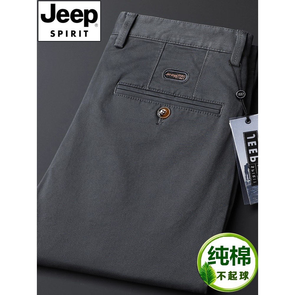 JEEP中年休闲裤男士秋季厚款纯棉直筒宽松大码长裤高端爸爸加绒男