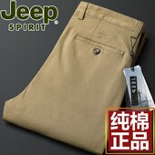 休闲裤 男秋冬厚款 商务大码 JEEP吉普纯棉男士 直筒宽松耐穿大牌长裤