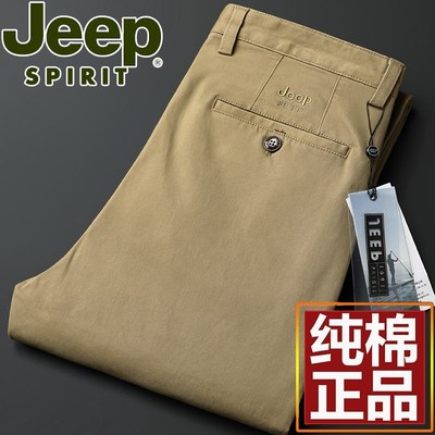 正品JEEP吉普纯棉男士休闲裤夏季薄款大码直筒西裤2025新款长裤子