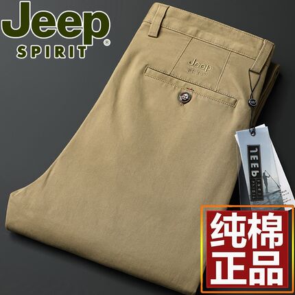 JEEP吉普纯棉男士休闲裤男夏季薄款商务大码直筒宽松耐穿大牌长裤