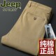 休闲裤 男秋冬厚款 商务大码 JEEP吉普纯棉男士 直筒宽松耐穿大牌长裤