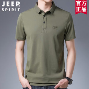 JEEP正品吉普短袖T恤男夏季翻领宽松JEEP官方旗舰店男装polo衫男