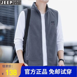 JEEP吉普摇粒绒马甲男2024春秋新款休闲立领保暖外套男士时尚马夹