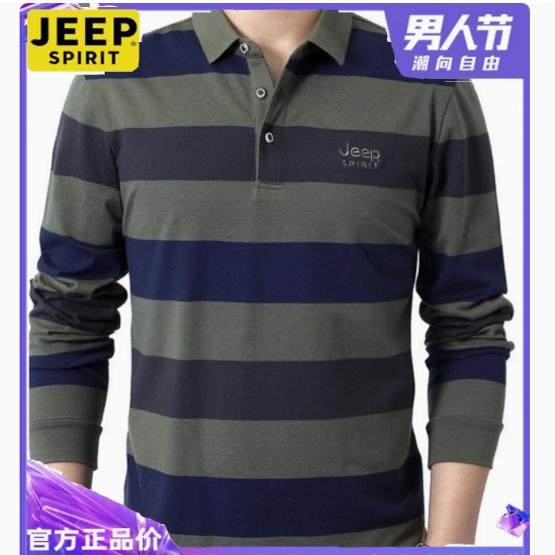 吉普长袖T恤条纹POLO衫翻领JEEP官方正品体恤打底春秋季中年男士