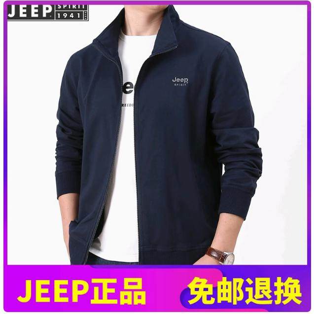 JEEP吉普纯棉外套男2025春秋宽松大码男士开衫卫衣运动休闲夹克潮