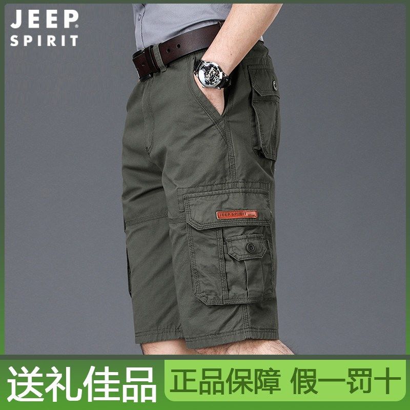 JEEPSPIRIT吉普纯棉多口袋短裤