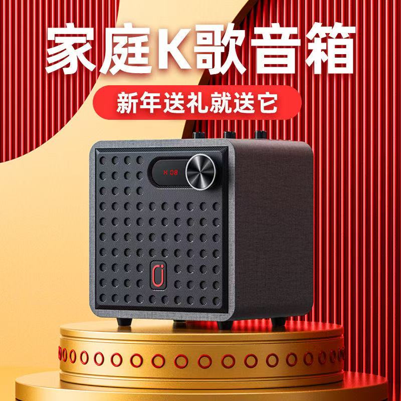 JYX音响NX201ktv家庭K歌音乐朋友亲人送礼新款高档立体大音量音箱