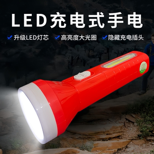 巧月亮强光小手电筒可充电超亮远射家用LED灯户外钓鱼灯学生应急