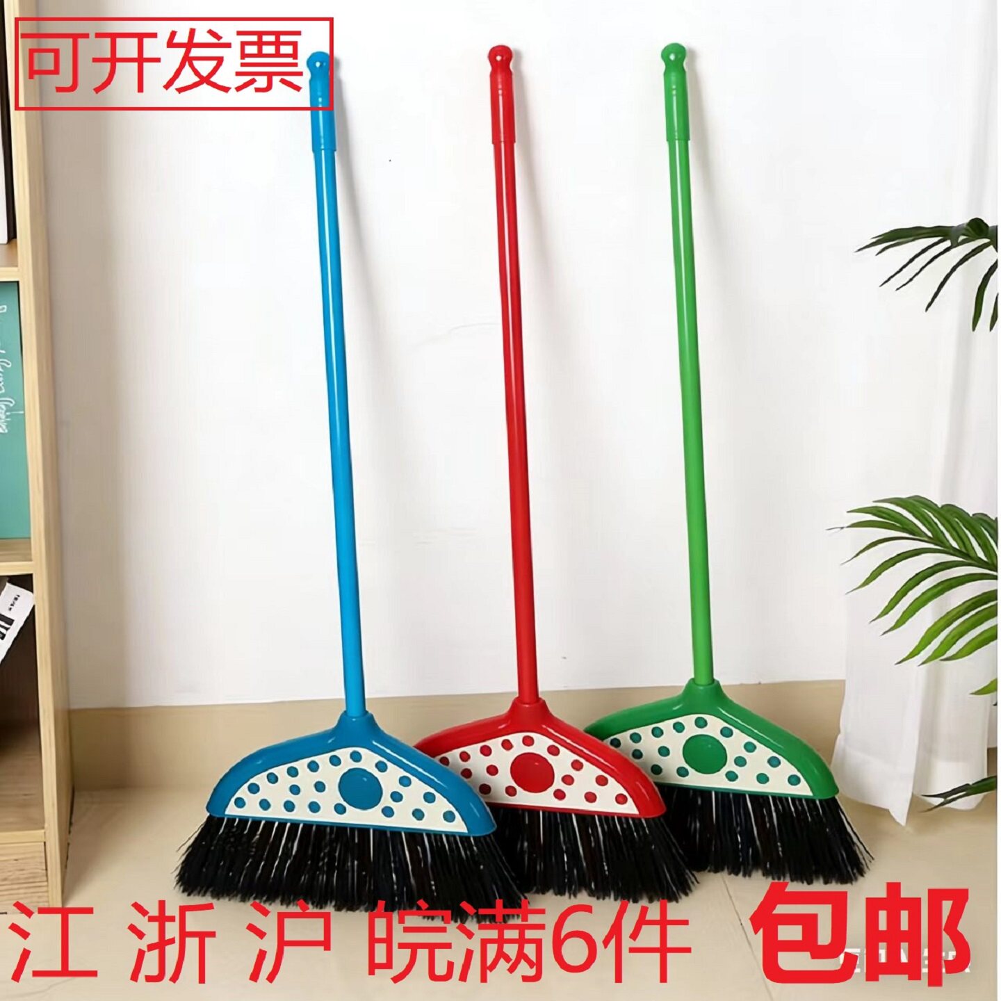 扫把簸箕套装家用塑料扫帚软毛不粘毛扫地神器清洁工具组合满包邮