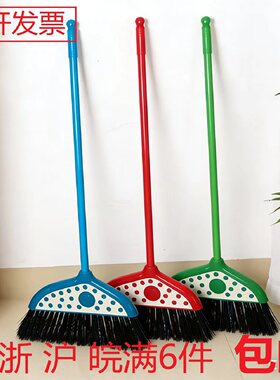 扫把簸箕套装家用塑料扫帚软毛不粘毛扫地神器清洁工具组合满包邮