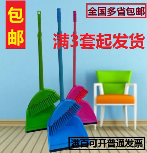 塑料扫把小扫帚簸箕套装组合公共场所学校物业工厂医院家用包邮 - 封面