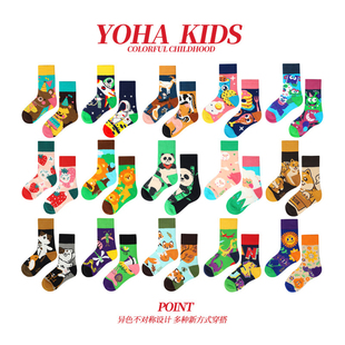 满3双享9折 彩色卡通中筒袜儿童袜ab袜不对称袜子鸳鸯袜潮 男女款