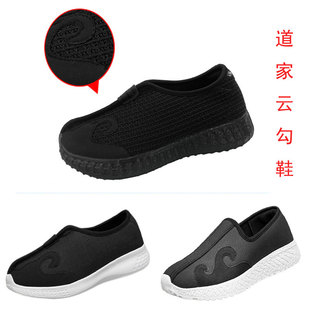 清莲四季道士鞋道家太极鞋太极云勾鞋防滑鞋底练功鞋十方鞋男款