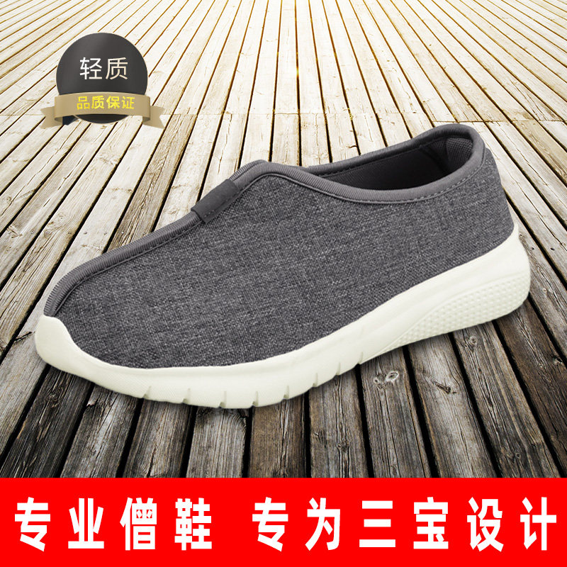 缘清莲僧鞋夏季透气罗汉单鞋软底厚中式复古超轻禅修女和尚男布鞋