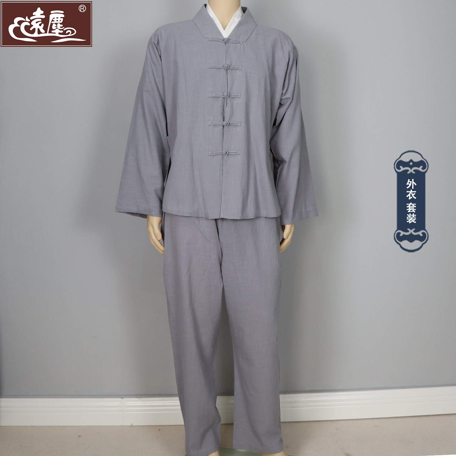 远尘纯棉寿衣老人居士和尚庄严寿服寿鞋莲花被全棉居士服殡葬用品