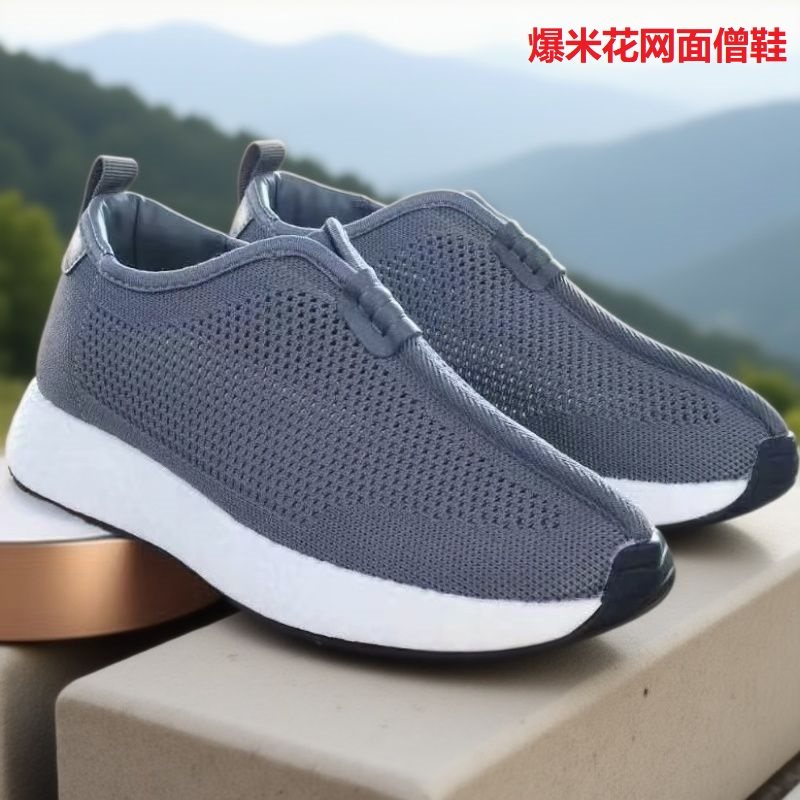 缘清莲爆米花僧鞋夏季和尚鞋软底男女网面透气出家僧人僧侣鞋