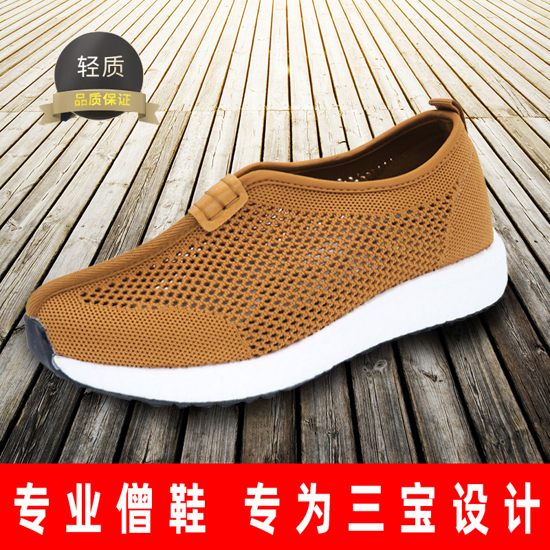飞织僧鞋网面透气养生爆米花鞋底男和尚鞋夏季休闲鞋春秋女僧人鞋
