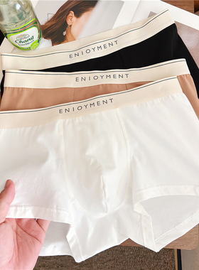 简约风男士内裤纯棉舒适宽松平角裤全棉四角裤白色运动透气短裤衩
