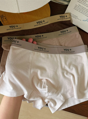 绒般质感男士内裤男磨毛平角裤秋冬保暖四角短裤纯棉裆7A抑菌裤衩