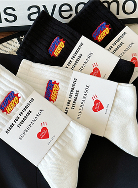 韩系袜子男女款纯色棉中筒袜字母刺绣情侣滑板袜透气吸汗白色长袜