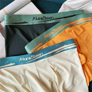 无痕内裤 四角透气运动平角短裤 夏季 男生宽松大码 头潮 薄款 冰丝男士