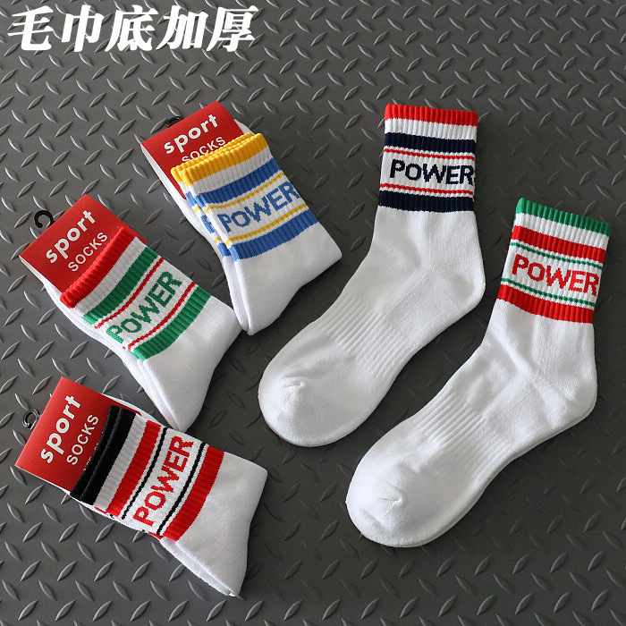 男士字母全棉防臭毛巾底吸汗袜子