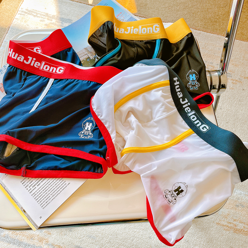 冰丝内裤男士平角裤夏季薄款透气舒适四角短裤微透明性感男生内裤