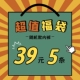 39元 5条 男平角内裤 男士 纯棉 福袋 三角内裤 冰丝夏薄 内裤