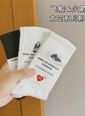 袜子男士纯棉透气长袜卡通刺绣潮流款中筒袜防臭脚吸汗白色运动袜