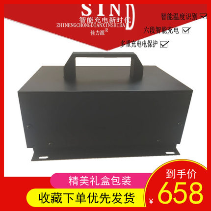 便携式60V御捷专用自动断电智能快速大功率佳力源电动汽车充电机