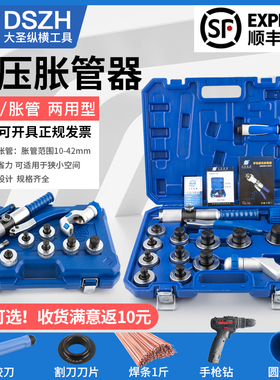 大圣铜管胀管器CT-100AL手动液压涨管器 空调铜管涨管工具10-42mm