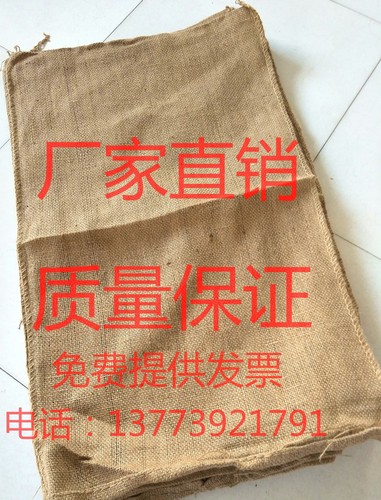 老式麻袋五金陈皮防滑铺路