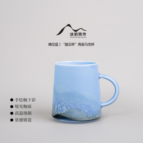 沐初而作茶水分离杯国风陶瓷杯子